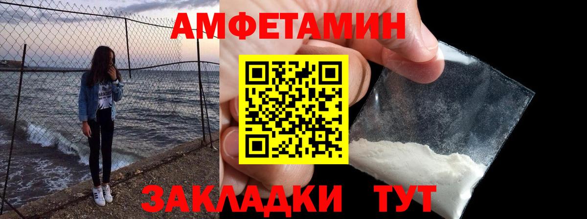 Amphetamine 98% Фролово
