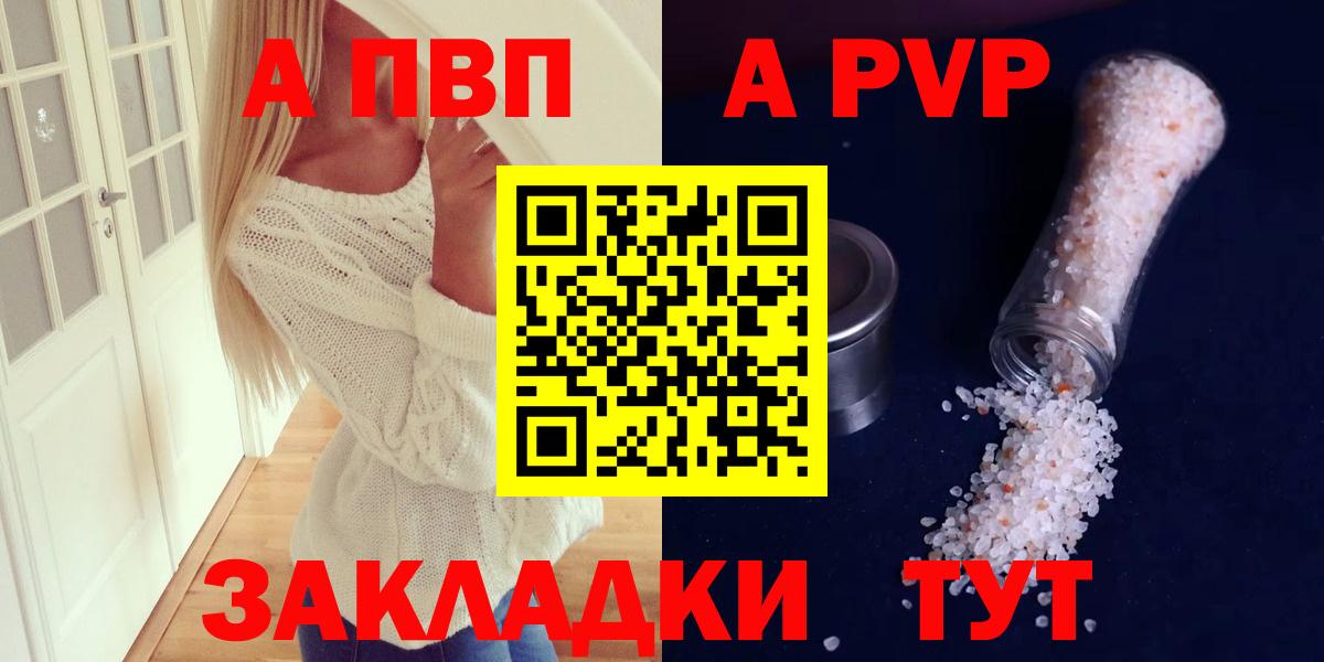 Мефедрон   Альфа ПВП СОЛЬ   Экстази  Вход с VPN  ГАШИШ  COCAIN  Фролово  Конопля 