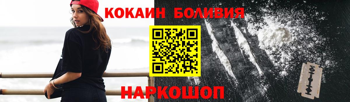 Кокаин Перу Фролово