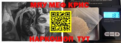 герыч Ставрополь
