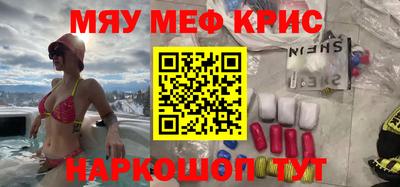 герыч Ставрополь