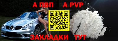 синтетический гашиш Старая Купавна