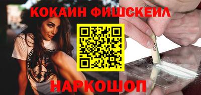 синтетический гашиш Старая Купавна