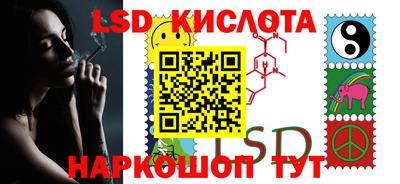 синтетический гашиш Старая Купавна