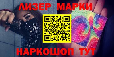 герыч Ставрополь