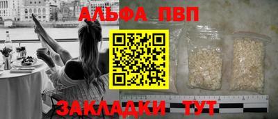 герыч Ставрополь