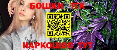 синтетический гашиш Старая Купавна