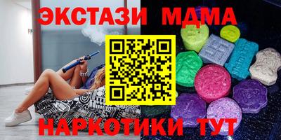 синтетический гашиш Старая Купавна