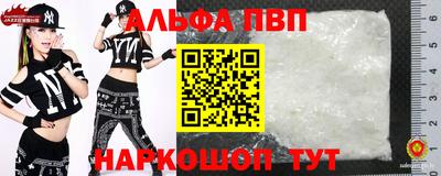 герыч Ставрополь