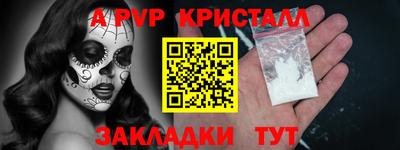 герыч Ставрополь