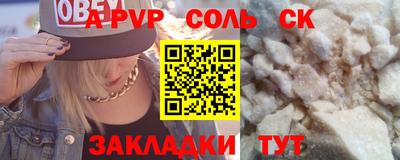 синтетический гашиш Старая Купавна