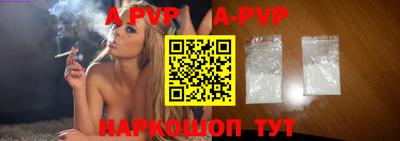 герыч Ставрополь
