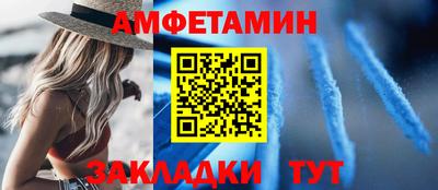 синтетический гашиш Старая Купавна