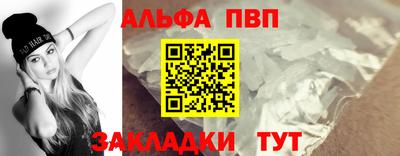 герыч Ставрополь
