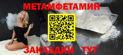 герыч Ставрополь
