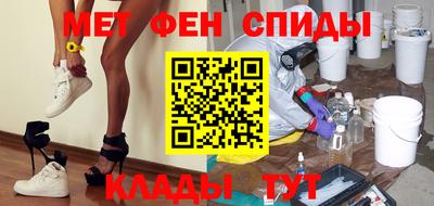 синтетический гашиш Старая Купавна