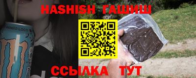 синтетический гашиш Старая Купавна