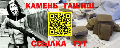 синтетический гашиш Старая Купавна