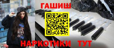 синтетический гашиш Старая Купавна