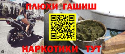 синтетический гашиш Старая Купавна