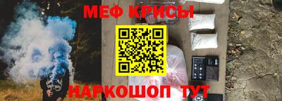 герыч Ставрополь
