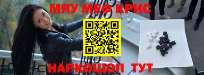 синтетический гашиш Старая Купавна