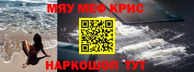 герыч Ставрополь