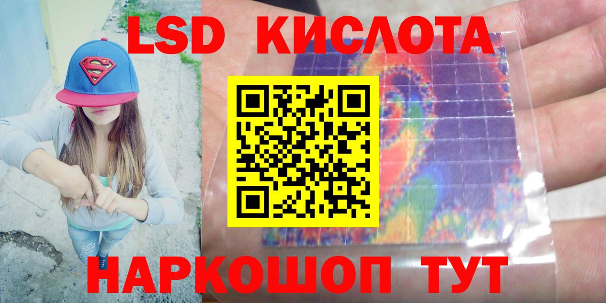 LSD-25 экстази кислота  LSD-25 экстази  Вход с VPN  Фролово  Лсд 25 экстази кислота 