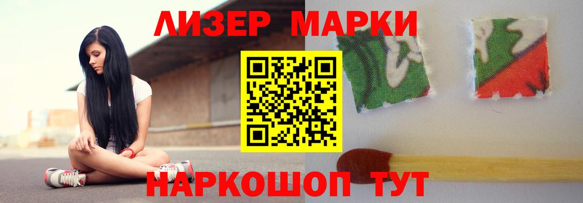 LSD-25 экстази кислота Фролово