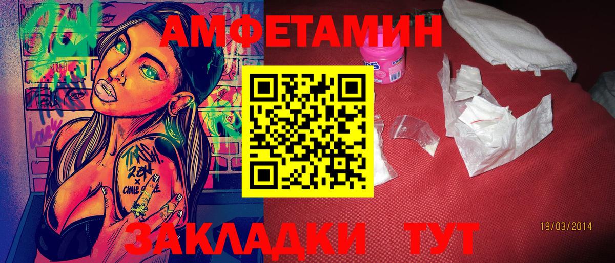 Фролово  Метамфетамин кристалл  Метамфетамин кристалл  Вход с VPN 