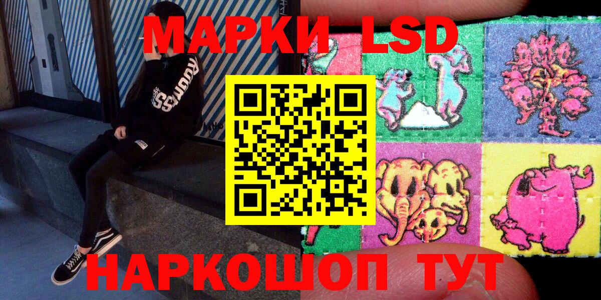 Марки N-bome 1,5мг Фролово