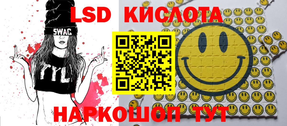 Марки N-bome 1500мкг  Вход с VPN  Фролово 