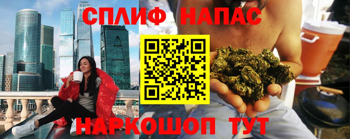 Каннабис THC 21%  Вход с VPN  Канабис VHQ  Фролово  Конопля сатива 